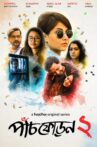 Web Series Streaming Online Watch on Hoichoi