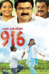 916 Movie Streaming Online Watch on MX Player, Sun NXT, Yupp Tv