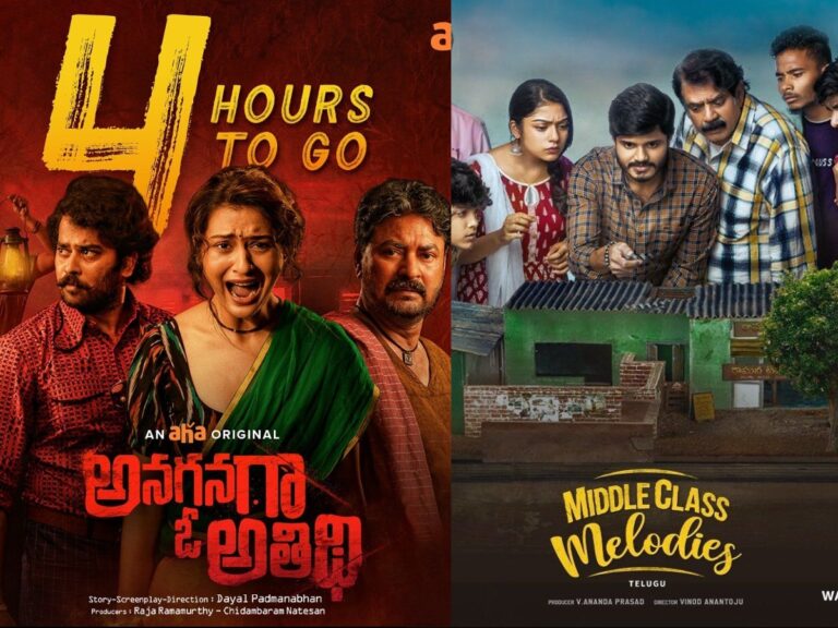 Recent OTT Films Gives Fresh Lease of Live for Telugu Supporting Actors