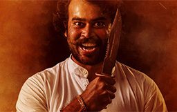 Anaganaga O Athidhi Movie Review