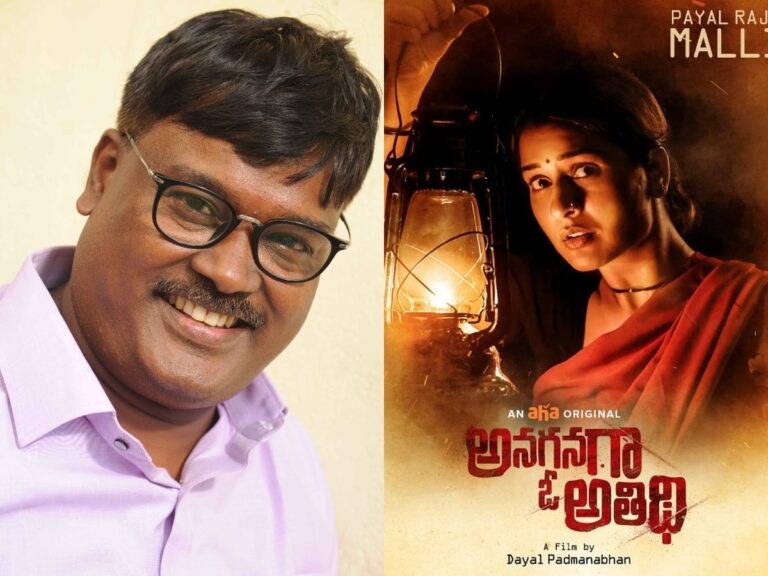 Anaganaga O Athidhi on AHA: Junior Scientists Turns Film Director