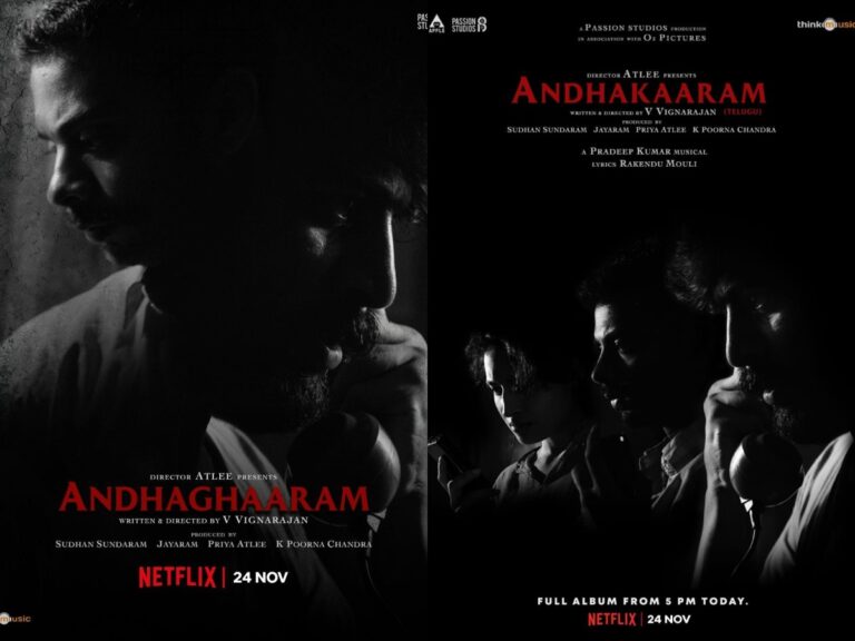 Andhaghaaram on Netflix: Becomes Andhakaaram for Telugu