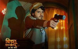 Bicchoo Ka Khel Review | Bicchoo Ka Khel Web Series Review