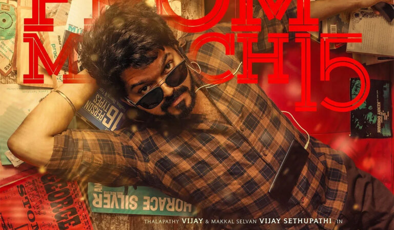 Clearing the Ruckus, Press Release on Master Release