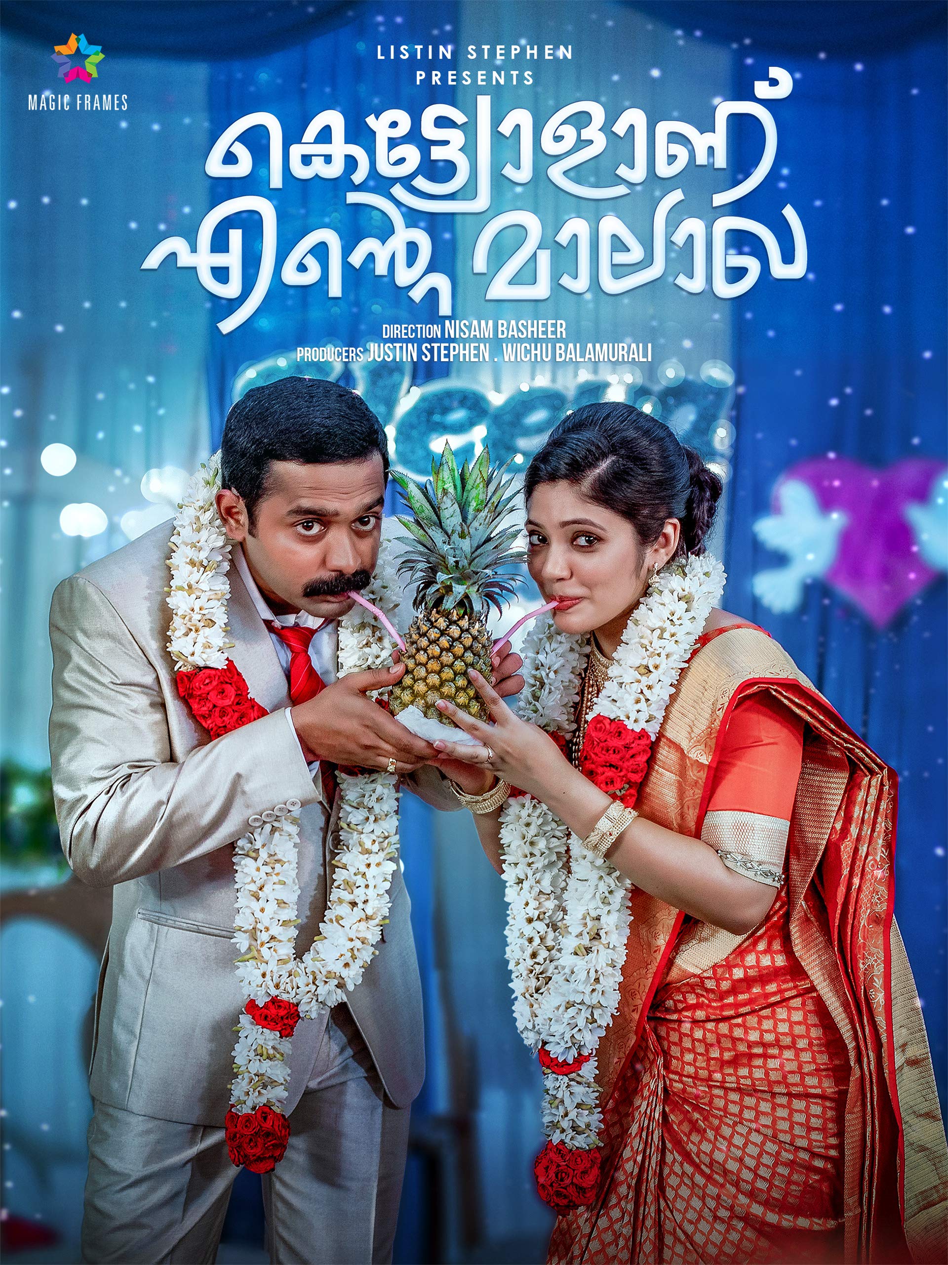 Kettyolaanu Ente Malakha- 5 Must Watch Asif Ali Films
