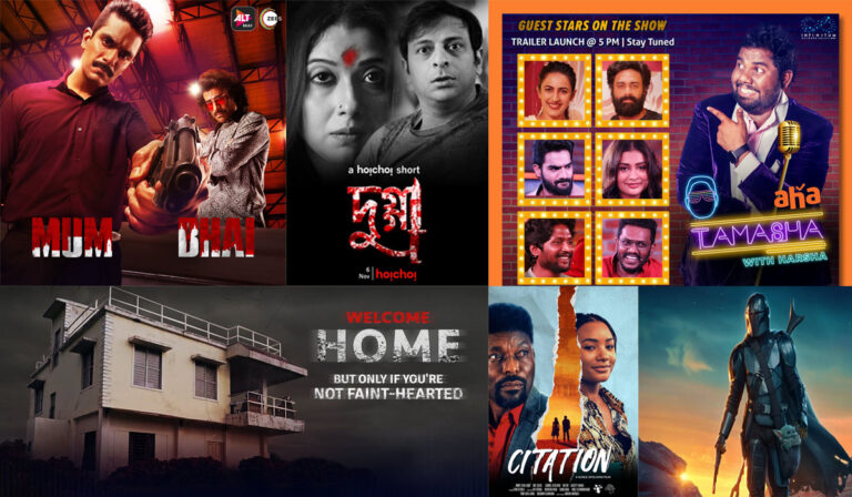 What’s New on Netflix, Amazon Prime, SonyLiv, ZEE5: Nov 6th 2020