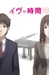 Web Series Streaming Online Watch on Crunchyroll