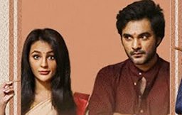 Maa Vintha Gaadha Vinuma Movie Review