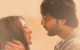 Maa Vintha Gaadha Vinuma Movie Review