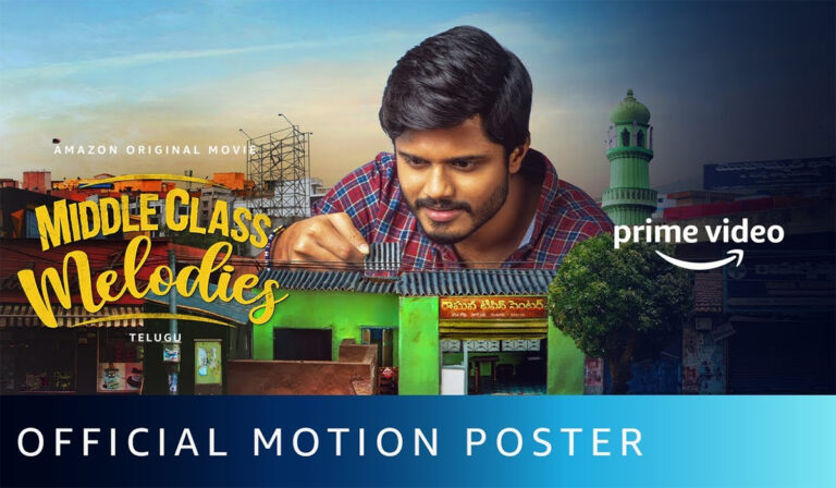Middle Class Melodies on Amazon Prime Video: Impressive Motion Poster