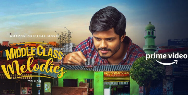 Middle Class Melodies Review – A Simple But Engaging Middle Class Drama