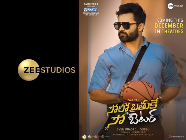 The Curious Case of Zee and Solo Brathuke So Better