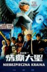A Chinese Tall Story Movie Streaming Online Watch on MX Player