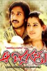 Aa Dinagalu Movie Streaming Online Watch on Zee5