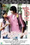 Aadhalal Kadhal Seiveer Movie Streaming Online Watch on Disney Plus Hotstar