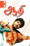 Aadhi Movie Streaming Online Watch on Hungama, MX Player