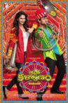Aaha Kalyanam Movie Streaming Online Watch on Amazon, Google Play, Youtube, iTunes