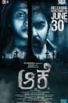 Aake Movie Streaming Online Watch on MX Player, Sun NXT, Yupp Tv