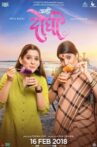 Aamhi Doghi Movie Streaming Online Watch on Amazon