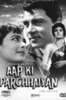 Aap Ki Parchhaiyan Movie Streaming Online Watch on MX Player, Shemaroo Me, Zee5