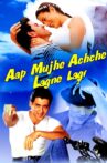 Aap Mujhe Achche Lagne Lage Movie Streaming Online Watch on Amazon, MX Player, Shemaroo Me, Zee5