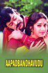 Aapathbandavudu Movie Streaming Online Watch on Amazon, ErosNow, Jio Cinema, Voot