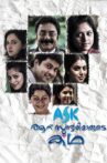 Aaru Sundarimaarude Katha Movie Streaming Online Watch on MX Player, Sun NXT