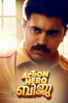 Action Hero Biju Movie Streaming Online Watch on Disney Plus Hotstar