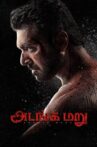 Adanga Maru Movie Streaming Online Watch on Disney Plus Hotstar