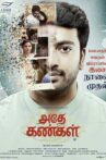 Adhe Kangal Movie Streaming Online Watch on Amazon