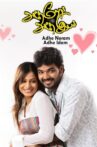 Adhe Neram Adhe Idam Movie Streaming Online Watch on MX Player, Sun NXT