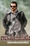 Adhinayakudu Movie Streaming Online Watch on Amazon
