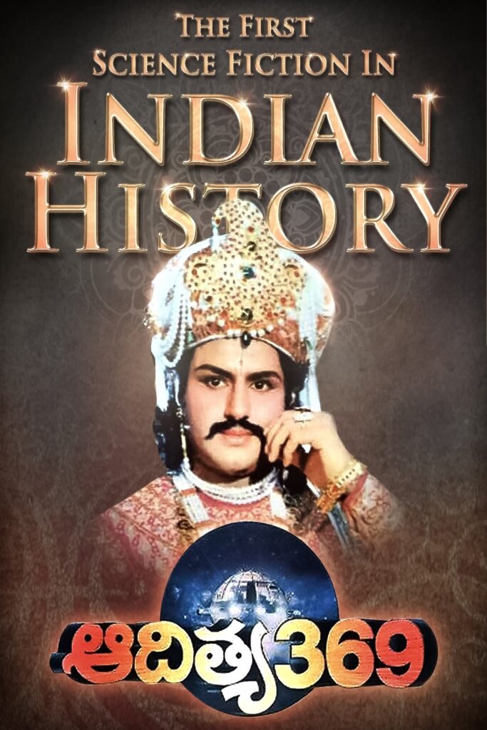 Aditya 369 Telugu Movie Streaming Online Watch on MX Player