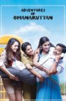 Adventures of Omanakuttan Movie Streaming Online Watch on Google Play, MX Player, Sun NXT, Youtube