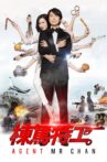 Agent Mr. Chan Movie Streaming Online Watch on Tubi