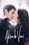 Akaash Vani Movie Streaming Online Watch on Amazon, Zee5