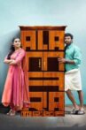 Alamara Movie Streaming Online Watch on Amazon, Manorama MAX