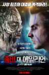 Alien Vs. Zombies Movie Streaming Online Watch on Tubi