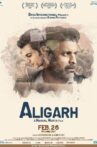 Aligarh Movie Streaming Online Watch on ErosNow, Google Play, Jio Cinema, Youtube, Zee5, iTunes