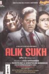Alik Sukh - A tale of fleeting happiness Movie Streaming Online Watch on Zee5