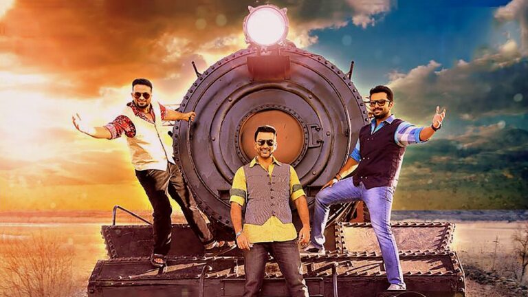 Amar Akbar Anthony Malayalam Movie Streaming Online Watch