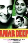 Amar Deep Movie Streaming Online Watch on ErosNow, Sony LIV