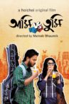 Ami Vs Tumi Movie Streaming Online Watch on Hoichoi
