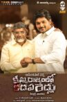 Amma Rajyam Lo Kadapa Biddalu Movie Streaming Online Watch on Amazon