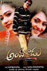 Andagadu Movie Streaming Online Watch on ErosNow, Jio Cinema, MX Player, Sun NXT