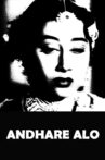 Andhare Alo Movie Streaming Online Watch on Zee5