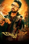 Anjaan Movie Streaming Online Watch on MX Player, Netflix , Sun NXT, Viu, Zee5