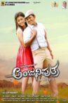 Anjaniputra Movie Streaming Online Watch on Disney Plus Hotstar