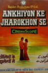 Ankhiyon Ke Jharokhon Se Movie Streaming Online Watch on Amazon, ErosNow, Hungama, Jio Cinema, Shemaroo Me, Tata Sky , iTunes