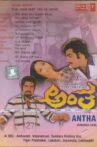 Antha Movie Streaming Online Watch on ErosNow, Jio Cinema, MX Player, Sun NXT